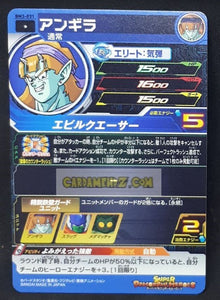 Carte Super Dragon Ball Heroes big bang mission part 3 BM3-031 (2020) bandai anguila sdbh cardamehdz point com