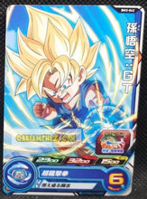 Charger l&#39;image dans la galerie, Carte Super Dragon Ball Heroes big bang mission part 3 BM3-042 (2020) bandai songoku gt sdbh commune cardamehdz point com mehdz atout