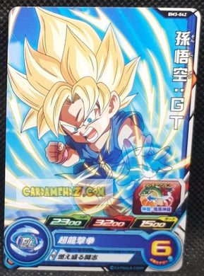 Carte Super Dragon Ball Heroes big bang mission part 3 BM3-042 (2020) bandai songoku gt sdbh commune cardamehdz point com mehdz atout