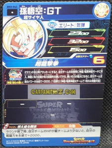 Carte Super Dragon Ball Heroes big bang mission part 3 BM3-042 (2020) bandai songoku gt sdbh commune cardamehdz point com mehdz atout