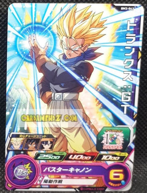 Carte Super Dragon Ball Heroes big bang mission part 3 BM3-043 (2020) bandai trunks gt sdbh commune cardamehdz point com mehdz atout