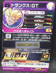 Carte Super Dragon Ball Heroes big bang mission part 3 BM3-043 (2020) bandai trunks gt sdbh commune cardamehdz point com mehdz atout