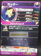 Charger l&#39;image dans la galerie, Carte Super Dragon Ball Heroes big bang mission part 3 BM3-047 (2020) bandai mochy sdbh rare cardamehdz point com mehdz atout