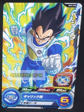 Charger l&#39;image dans la galerie, Carte Super Dragon Ball Heroes big bang mission part 3 BM3-058 (2020) bandai vegeta sdbh cardamehdz point com