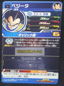 Carte Super Dragon Ball Heroes big bang mission part 3 BM3-058 (2020) bandai vegeta sdbh cardamehdz point com