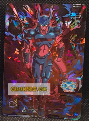 Carte Super Dragon Ball Heroes big bang mission part 3 BM3-071 (2020) bandai janemba sdbh ur ultra rare prisme foil holo cardamehdz point com mehdz atout