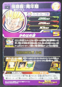 Carte Super Dragon Ball Heroes big bang mission part 4 BM4-003 (2020) bandai songohan sdbh commune cardamehdz point com