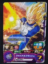 Charger l&#39;image dans la galerie, Carte Super Dragon Ball Heroes big bang mission part 4 BM4-004 (2020) bandai vegeta sdbh commune cardamehdz point com