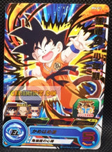 Charger l&#39;image dans la galerie, Carte Super Dragon Ball Heroes big bang mission part 4 BM4-011 (2020) bandai songoku sdbh rare cardamehdz point com mehdz atout