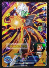Charger l'image dans la galerie, Carte Super Dragon Ball Heroes big bang mission part 4 BM4-025 (2020) bandai zamasu sdbh super rare holo foil prisme cardamehdz point com mehdz atout