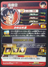 Charger l&#39;image dans la galerie, Carte Super Dragon Ball Heroes big bang mission part 4 BM4-039 (2020) bandai songoku sdbh commune cardamehdz point com