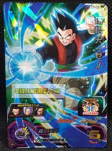 Charger l&#39;image dans la galerie, Carte Super Dragon Ball Heroes big bang mission part 4 BM4-052 (2020) bandai xeno son goten sdbh super rare holo foil prisme cardamehdz point com mehdz atout