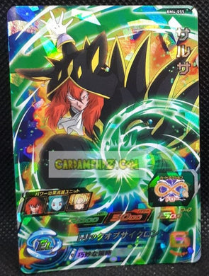 Carte Super Dragon Ball Heroes big bang mission part 4 BM4-055 (2020) bandai salsa sdbh super rare holo foil prisme cardamehdz point com mehdz atout