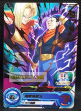 Charger l&#39;image dans la galerie, Carte Super Dragon Ball Heroes big bang mission part 4 BM4-057 (2020) bandai android 17 sdbh rare cardamehdz point com mehdz atout