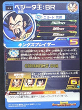 Charger l&#39;image dans la galerie, Carte Super Dragon Ball Heroes big bang mission part 4 BM4-062 (2020) bandai roi vegeta sdbh rare cardamehdz point com