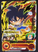 Charger l&#39;image dans la galerie, Carte Super Dragon Ball Heroes big bang mission part 4 BM4-066 (2020) bandai broly sdbh rare cardamehdz point com