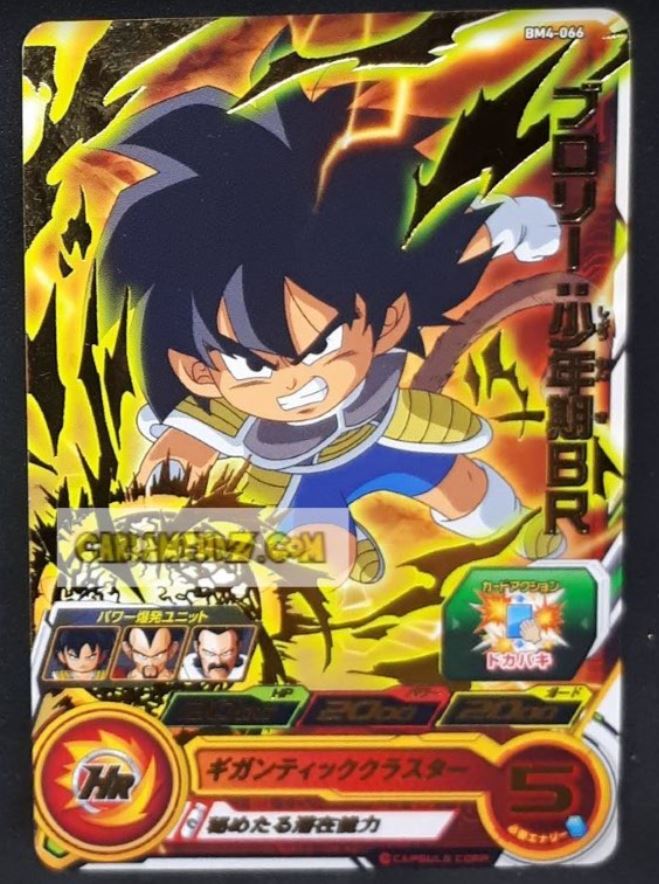 Carte Super Dragon Ball Heroes big bang mission part 4 BM4-066 (2020) bandai broly sdbh rare cardamehdz point com