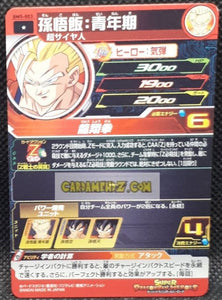 Carte Super Dragon Ball Heroes big bang mission part 5 BM5-003 (2020) bandai songohan sdbh commune cardamehdz point com mehdz atout