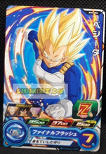 Charger l&#39;image dans la galerie, Carte Super Dragon Ball Heroes big bang mission part 5 BM5-004 (2020) bandai vegeta sdbh commune cardamehdz point com mehdz atout