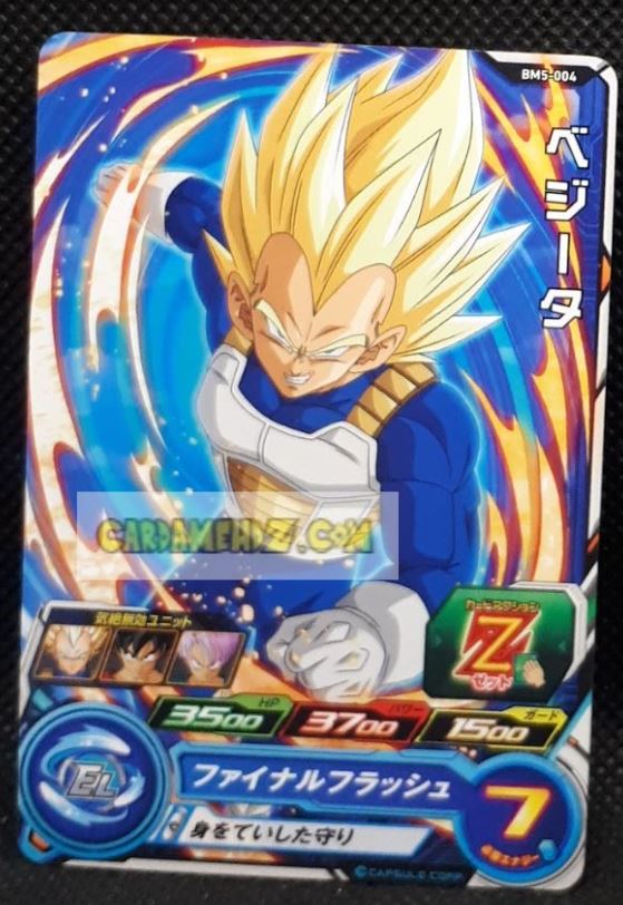 Carte Super Dragon Ball Heroes big bang mission part 5 BM5-004 (2020) bandai vegeta sdbh commune cardamehdz point com mehdz atout