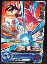 Charger l&#39;image dans la galerie, Carte Super Dragon Ball Heroes big bang mission part 5 BM5-026 (2020) bandai songoku sdbh rare cardamehdz point com mehdz atout