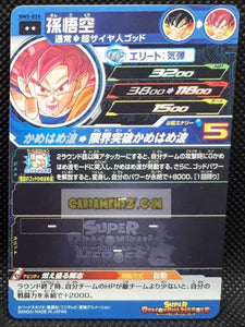 Carte Super Dragon Ball Heroes big bang mission part 5 BM5-026 (2020) bandai songoku sdbh rare cardamehdz point com mehdz atout