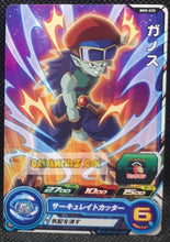Charger l&#39;image dans la galerie, Super Dragon Ball Heroes big bang mission part 5 BM5-035 (2020)