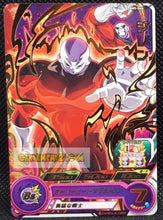 Charger l&#39;image dans la galerie, Carte Super Dragon Ball Heroes big bang mission part 5 BM5-046 (2020) bandai jiren sdbh rare cardamehdz point com mehdz atout