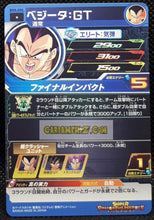 Charger l&#39;image dans la galerie, Carte Super Dragon Ball Heroes big bang mission part 5 BM5-050 (2020) bandai vegeta sdbh commune cardamehdz point com mehdz atout