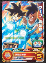 Charger l&#39;image dans la galerie, Carte Super Dragon Ball Heroes big bang mission part 5 BM5-053 (2020) bandai songoku &amp; oub sdbh commune cardamehdz point com mehdz atout