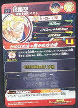 Charger l&#39;image dans la galerie, Carte Super Dragon Ball Heroes big bang mission part 7 BM7-001 (2021) bandai songoku sdbh rare cardamehdz point com