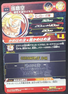 Carte Super Dragon Ball Heroes big bang mission part 7 BM7-001 (2021) bandai songoku sdbh rare cardamehdz point com