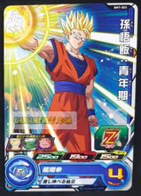 Charger l&#39;image dans la galerie, Carte Super Dragon Ball Heroes big bang mission part 7 BM7-003 (2021) bandai songohan sdbh commune cardamehdz point com