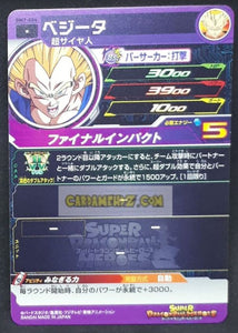 Carte Super Dragon Ball Heroes big bang mission part 7 BM7-004 (2021) bandai vegeta sdbh commune cardamehdz point com