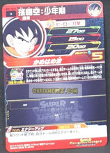 Charger l&#39;image dans la galerie, Carte Super Dragon Ball Heroes big bang mission part 7 BM7-010 (2021) bandai songoku sdbh commune cardamehdz point com