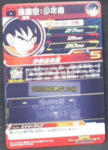 Carte Super Dragon Ball Heroes big bang mission part 7 BM7-010 (2021) bandai songoku sdbh commune cardamehdz point com