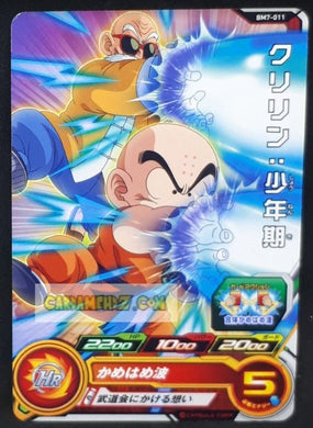 Carte Super Dragon Ball Heroes big bang mission part 7 BM7-011 (2021) bandai krilin sdbh commune cardamehdz point com