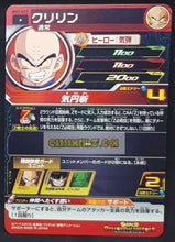 Charger l&#39;image dans la galerie, Carte Super Dragon Ball Heroes big bang mission part 7 BM7-017 (2021) bandai krilin sdbh commune cardamehdz point com