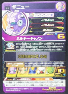 Carte Super Dragon Ball Heroes big bang mission part 7 BM7-021 (2021) bandai ginew sdbh rare cardamehdz point com