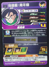 Charger l&#39;image dans la galerie, Carte Super Dragon Ball Heroes big bang mission part 7 BM7-037 (2021) bandai songoten sdbh commune prisme foil holo cardamehdz point com