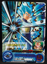 Charger l&#39;image dans la galerie, Carte Super Dragon Ball Heroes big bang mission part 7 BM7-038 (2021) bandai vegeta sdbh rare cardamehdz point com mehdz atout