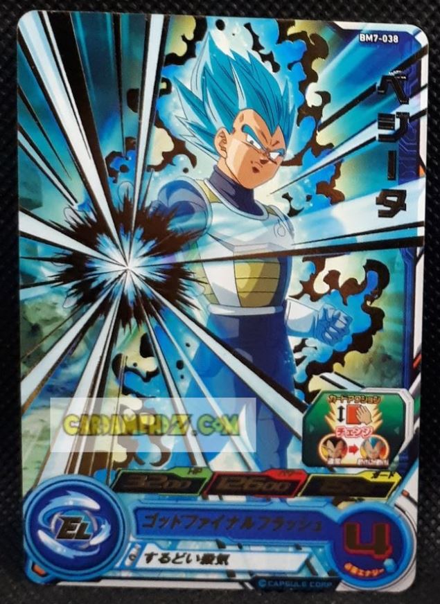 Carte Super Dragon Ball Heroes big bang mission part 7 BM7-038 (2021) bandai vegeta sdbh rare cardamehdz point com mehdz atout