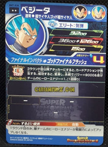 Carte Super Dragon Ball Heroes big bang mission part 7 BM7-038 (2021) bandai vegeta sdbh rare cardamehdz point com mehdz atout