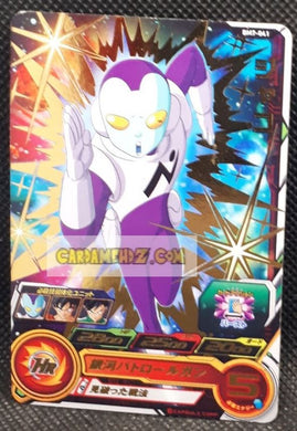 Super Dragon Ball Heroes big bang mission part 7 BM7-041 (2021)