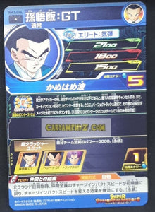 Carte Super Dragon Ball Heroes big bang mission part 7 BM7-044 (2021) bandai songohan gt sdbh commune cardamehdz point com