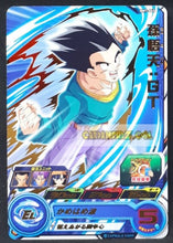 Charger l&#39;image dans la galerie, Carte Super Dragon Ball Heroes big bang mission part 7 BM7-045 (2021) bandai songoten sdbh rare cardamehdz point com