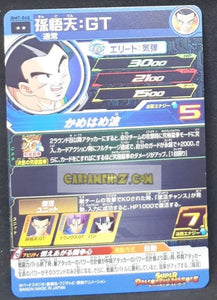 Carte Super Dragon Ball Heroes big bang mission part 7 BM7-045 (2021) bandai songoten sdbh rare cardamehdz point com