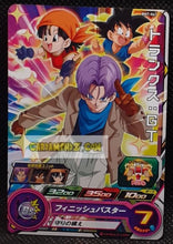 Charger l&#39;image dans la galerie, Super Dragon Ball Heroes big bang mission part 7 BM7-047 (2021)
