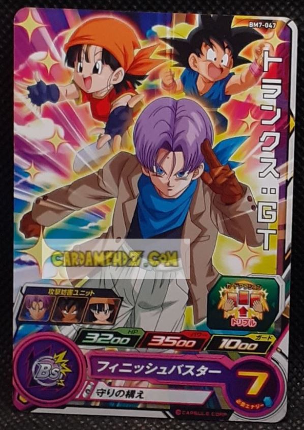 Super Dragon Ball Heroes big bang mission part 7 BM7-047 (2021)