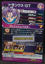 Charger l&#39;image dans la galerie, Super Dragon Ball Heroes big bang mission part 7 BM7-047 (2021)